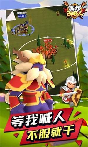 等我去抢人 v1.0