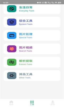 记忆工具盒 v1.0