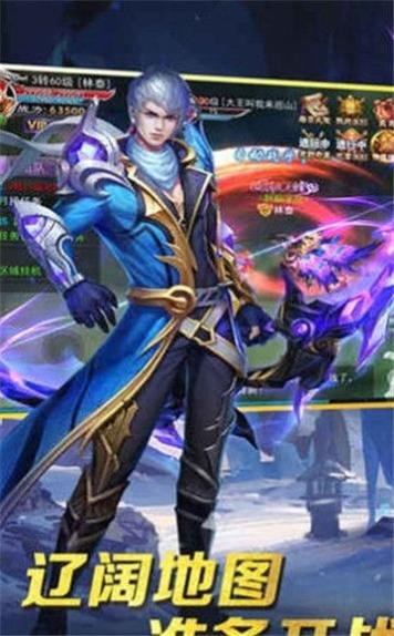 魔灵之域官网版 v1.52