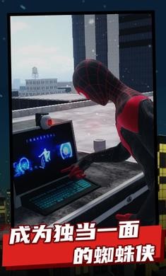 蜘蛛侠迈尔斯莫拉莱斯终极版  vAlphav2