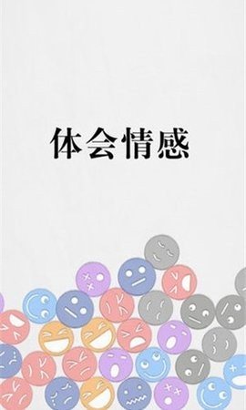 拔毛模拟器中文版  v0.0.2