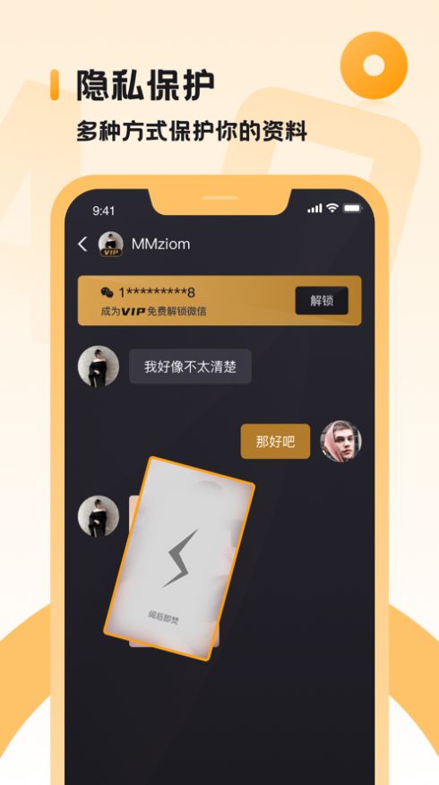 小圈直接约见面.jpg