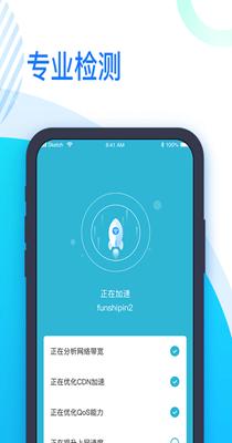 即连WiFi管家 v1.0.0