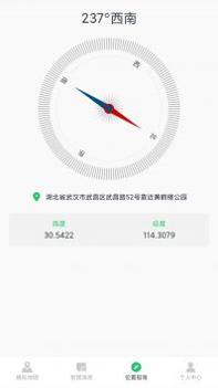 模拟定位助手 v3.1.5