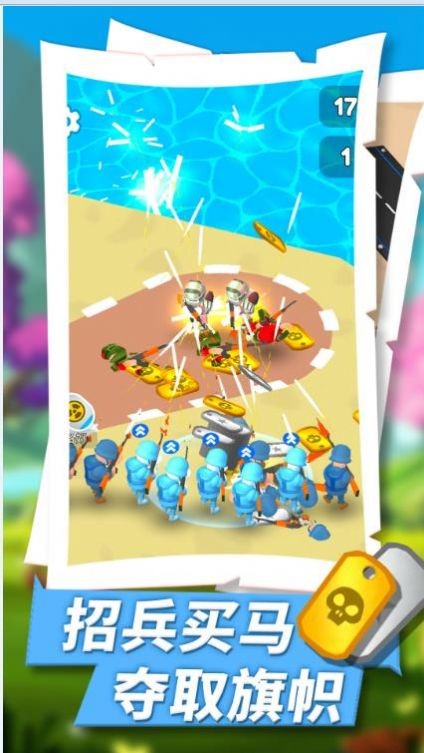 绝地战争之王  v1.0.1