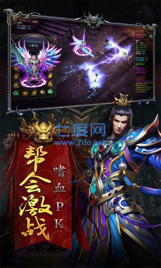 圣光屠龙高爆版