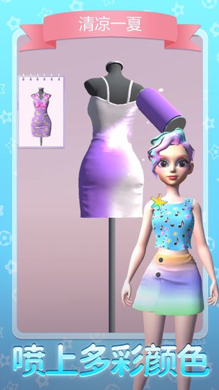 女王的新衣 2020-07-24 13:57