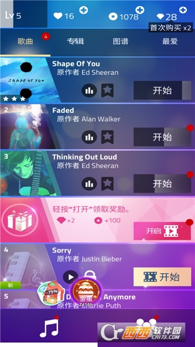 钢琴块3中文版 v8.086.202