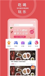 宇宙约  v1.0.0