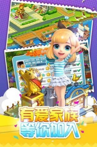 小鹅农场红包版 2020-06-16 10:58
