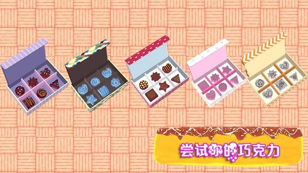 小公主巧克力厨房 2024-06-25 15:08