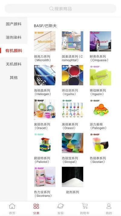 世颜网 2020-01-02 16:00