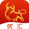 优汇