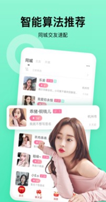 乖猪聊天交友.jpg