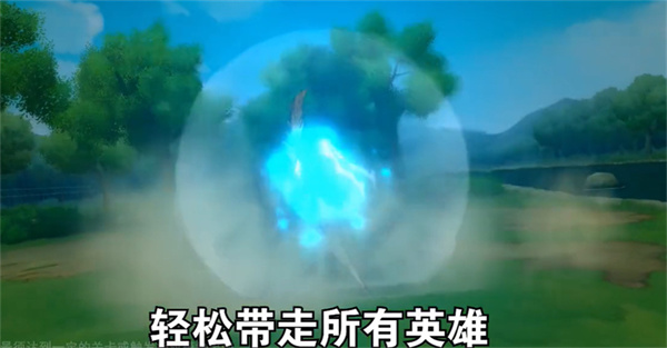 木叶火影疾风传  v1.0.0.8