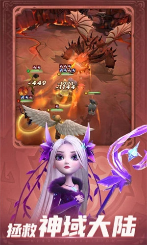 神域奇兵远征解锁版 v4.0.1