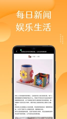 美淘在家  v1.0