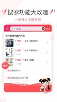 幻音音乐官方截图1