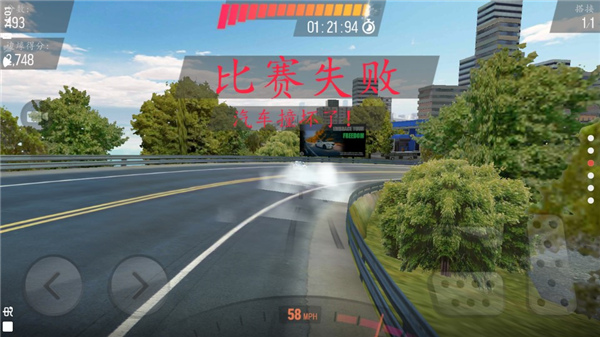 赛道漂移中文版 v1.1.5