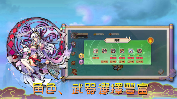 魔剑大乱斗游戏官方版  v3.0.3