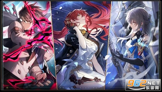 星穹铁道内测版 v1.0.5 官方版