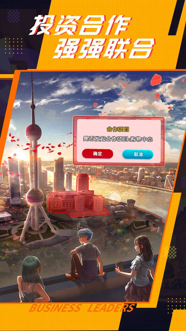 商道高手座驾涂鸦版中文免费钻石下载  v5.2.1