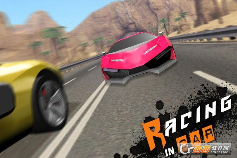 漂移汽车:城市挑战赛