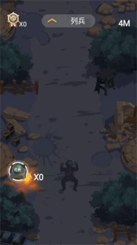 穿越封锁线  v1.0.01