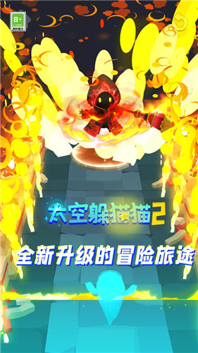 太空躲猫猫2联机版