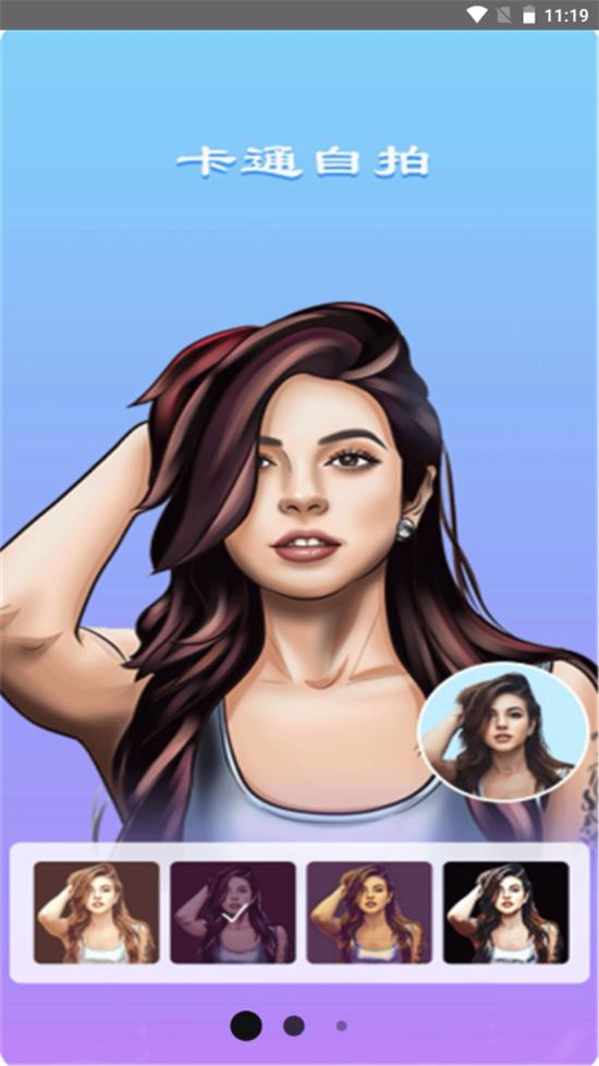 facetune免费版  v2.13.0-free-cn