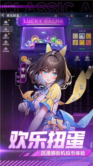 猎码计划无限钻石