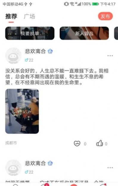 小小真爱.jpg
