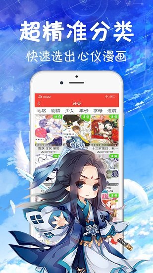 36漫画最新版  v9tg.0608.207