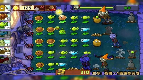 植物大战僵尸GhTr