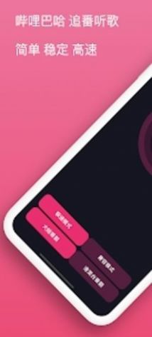 哔哩漫游1.5.5官方最新版  v5.0.2