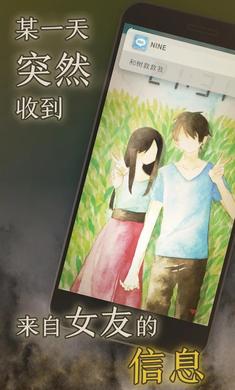 我的女友在被人追赶安卓官方版游戏下载 