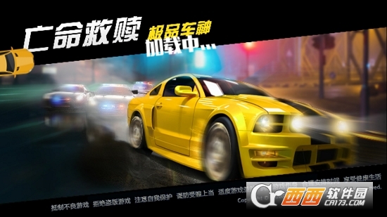 亡命救赎手机版 1.0安卓版