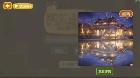 进击的仓鼠 v1.0