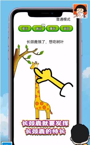 烧脑大挑战手机版  v17