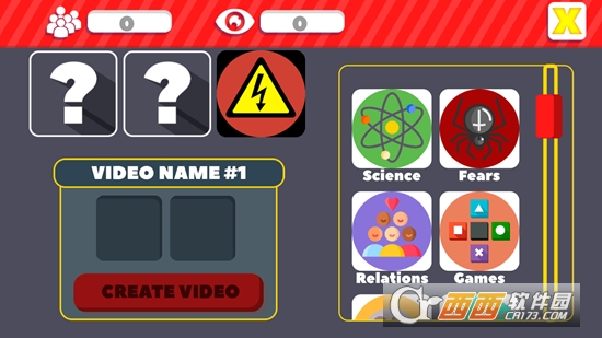 视频制作模拟截图0