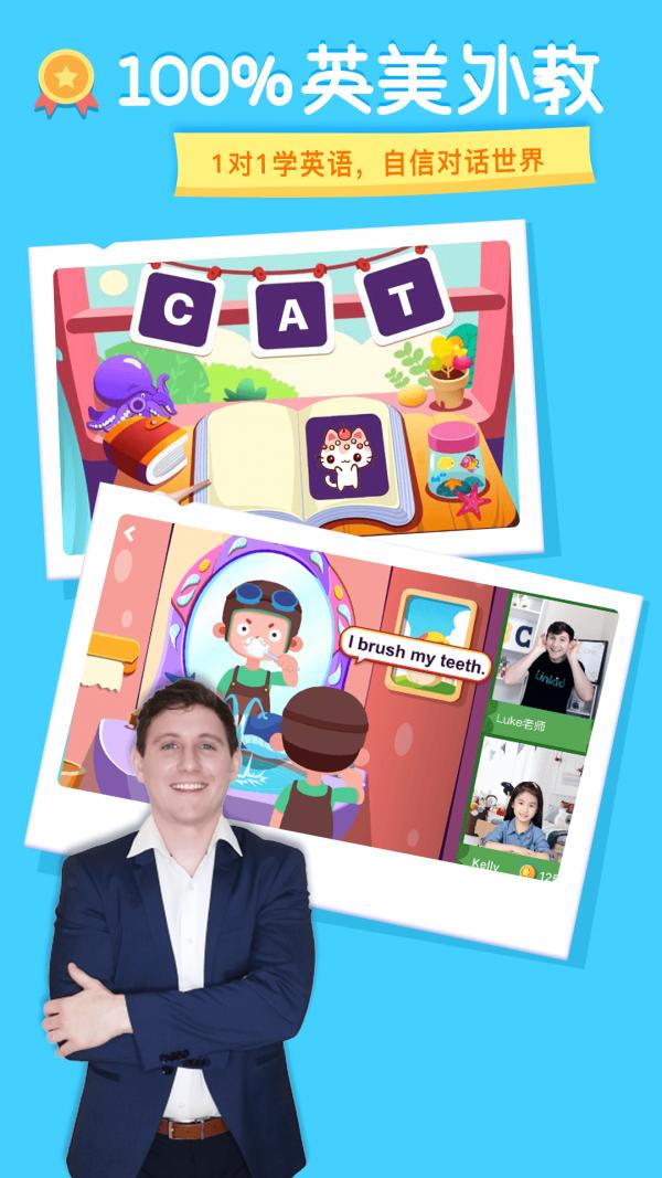 LinKid英语 2020-05-06 10:40