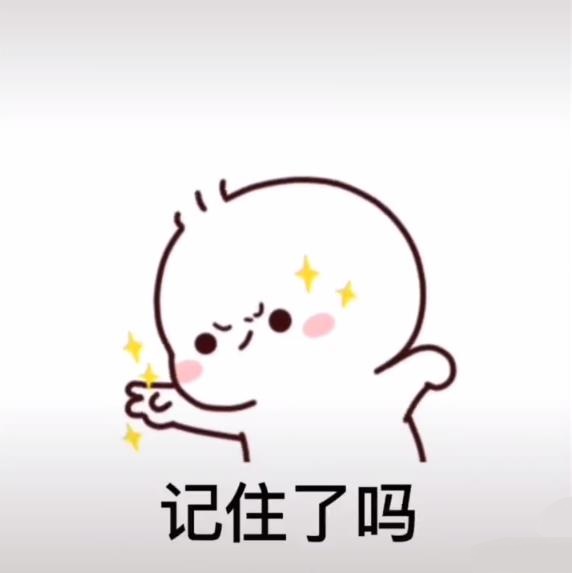 抖音如果我惹你生气了对不起我不改表情包图片 .jpg 抖音如果我惹你生气了对不起我不改表情包图片 .jpg