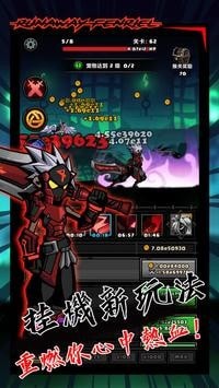 暴走芬里尔 v1.0.2