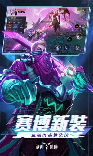 战神遗迹无限资源 v3.1.4