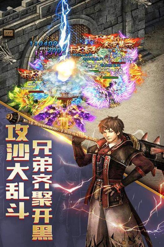 超变散人传奇.jpg 超变散人传奇.jpg