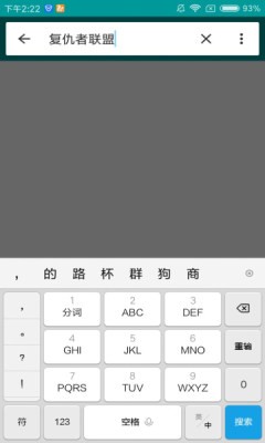 磁力狗最新版  v6.10.30