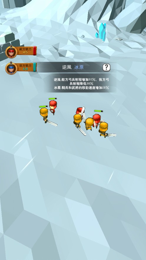 小小赵云传游戏安卓手机版  v5.3.3