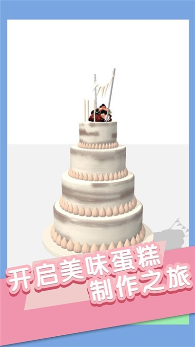 甜点划划乐游戏 v1.0.1无广告