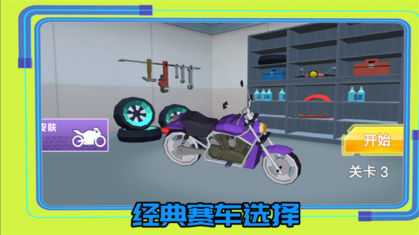 我的赛车俱乐部  v1.0.3