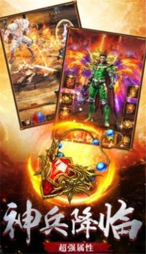 倍攻超变单职业传奇高爆版 2024-06-25 15:08